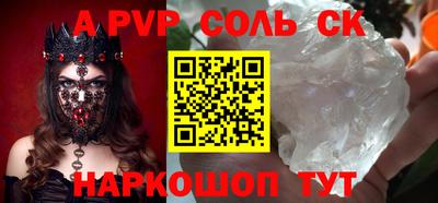 крисы Камышлов