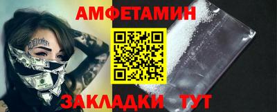дживик Кандалакша