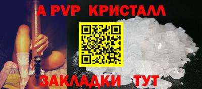 дживик Кандалакша