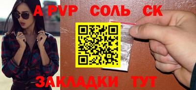 дживик Кандалакша