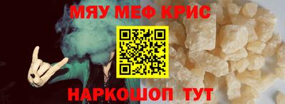 дживик Кандалакша