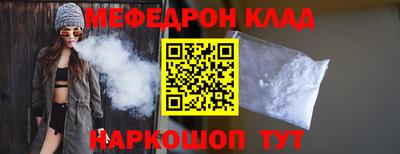 дживик Кандалакша