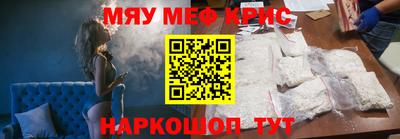дживик Кандалакша
