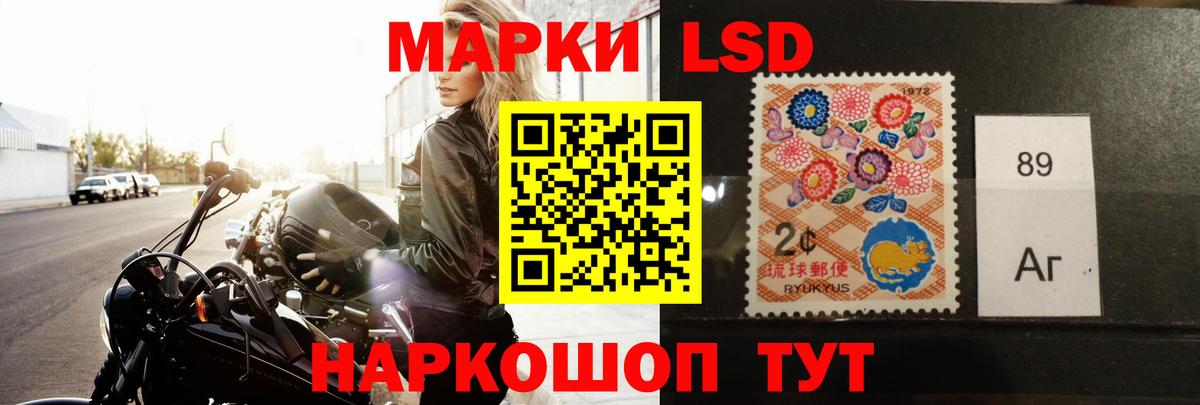 Лсд 25 экстази кислота Крымск